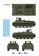 211100031 ETH Arsenal Roket tank with SS-11 rokets plastic kit